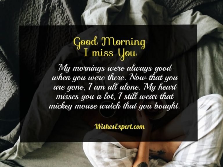 25+ Good Morning Miss You Quotes For Loving One